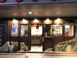 沖縄料理店